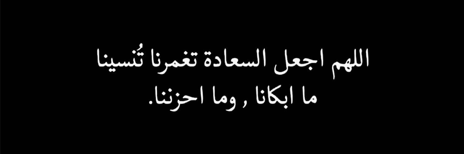 Alsaloom40's profile banner image