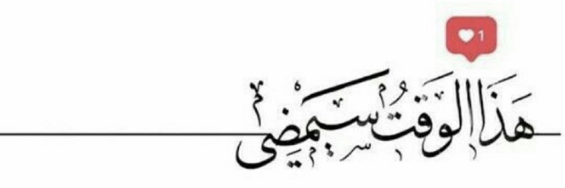 fatimaa8804's profile banner image
