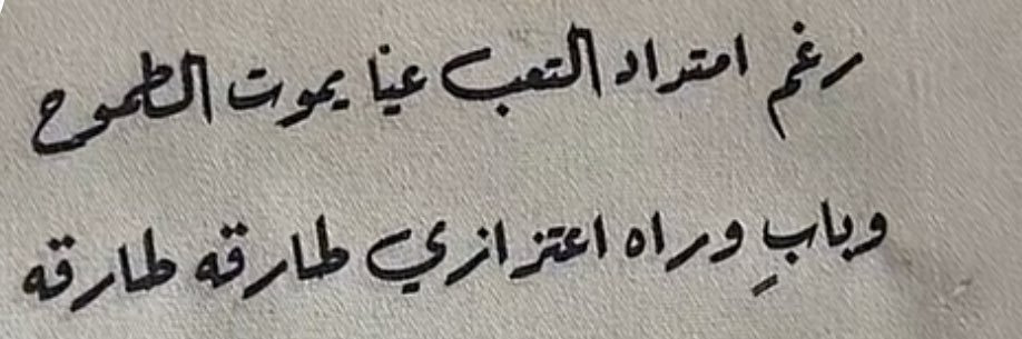 فَـاطمة محمد banner