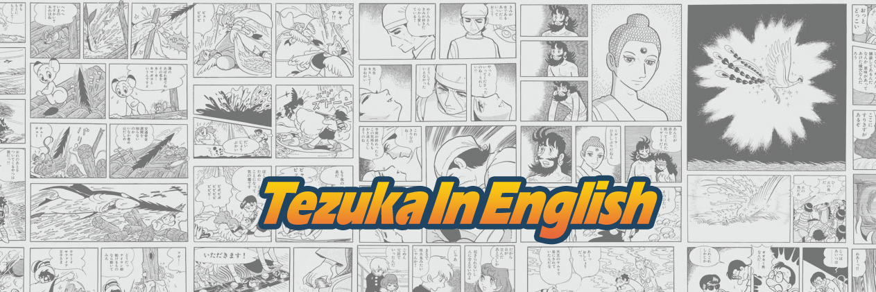 TezukaInEnglish's profile banner image