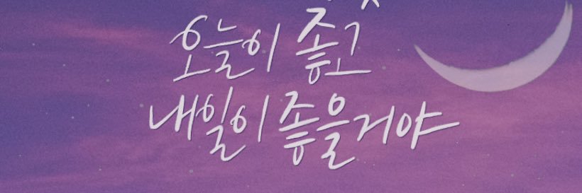 Kayla_YK_LEE's profile banner image