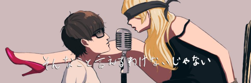 s_talemate's profile banner image