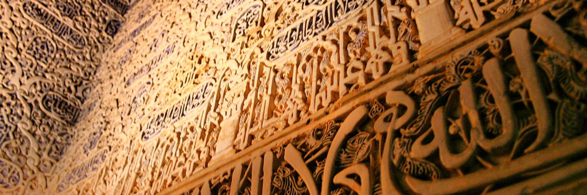 MuslimpreneurID's profile banner image