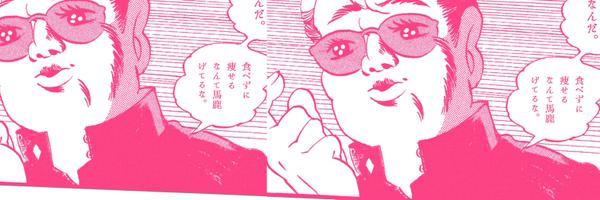 kunoyoko Profile Banner