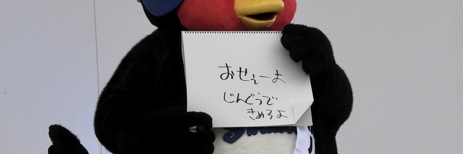 yui_pann's profile banner image