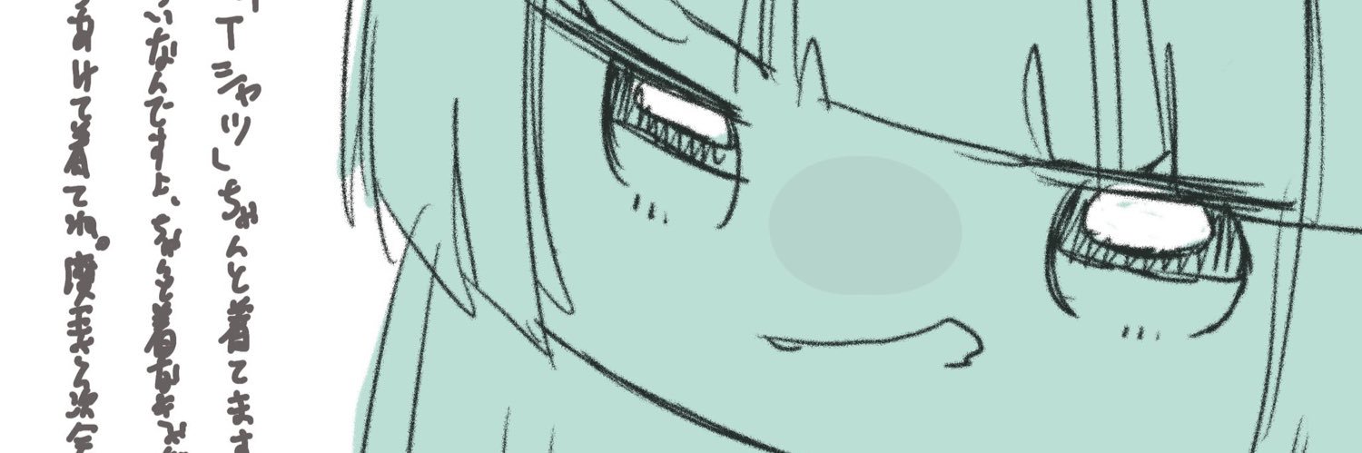 diemaoh's profile banner image