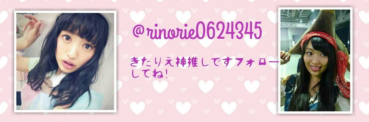 rinorie0624345's profile banner image