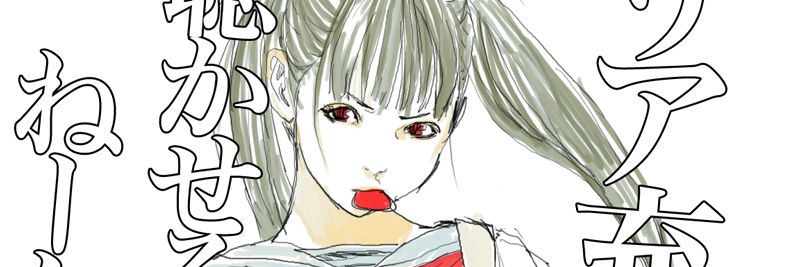 Ame_B00's profile banner image