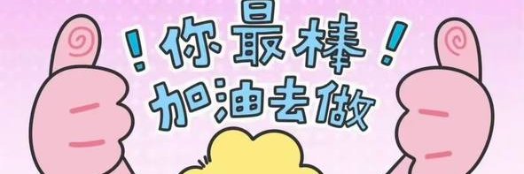 supadupachicken's profile banner image
