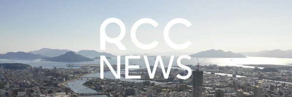 rcc_dig Profile Banner