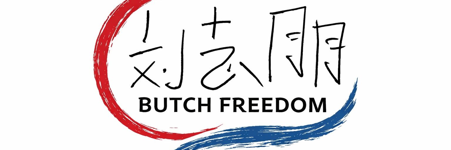 freedom82003's profile banner image