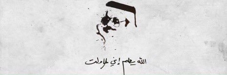 م 🌴 banner