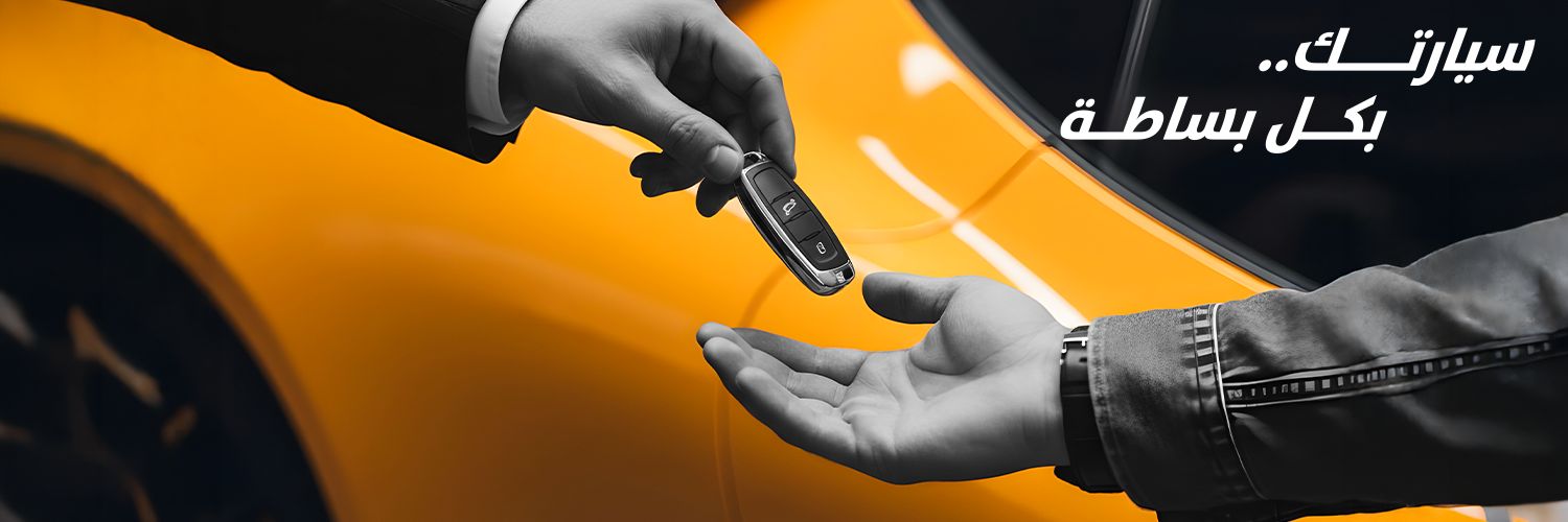AutozoneKSA's profile banner image