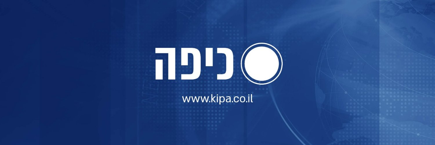 כיפה banner