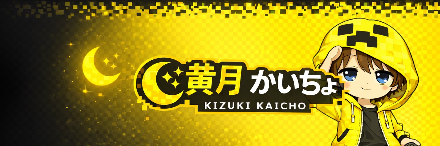 kaichotu's profile banner image