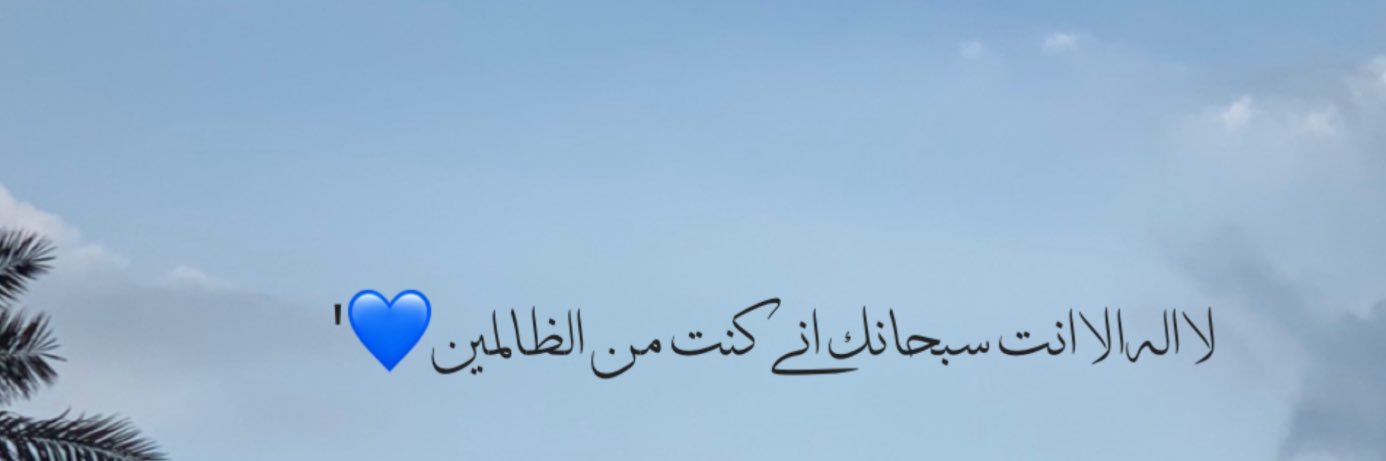 iDreams95's profile banner image