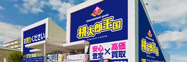 mmk_kingdom Profile Banner