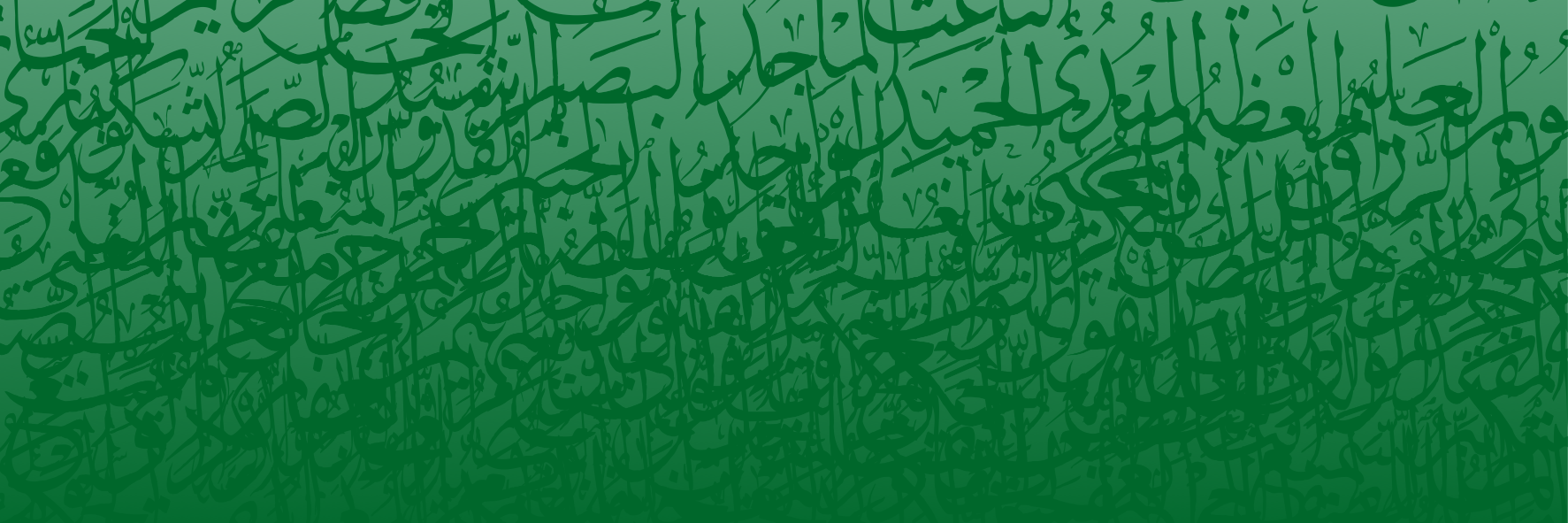 The Names of Allah banner