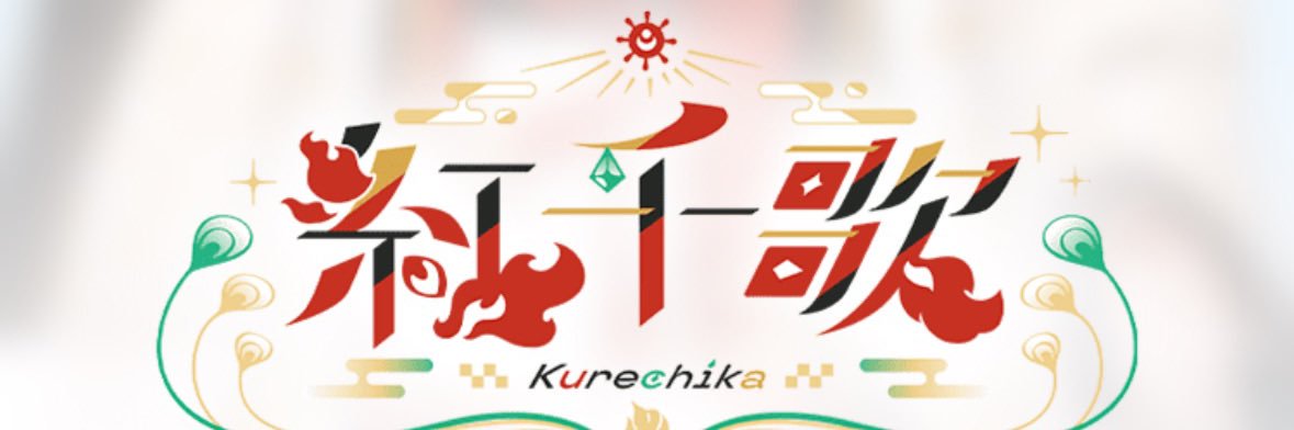 Romi3939's profile banner image