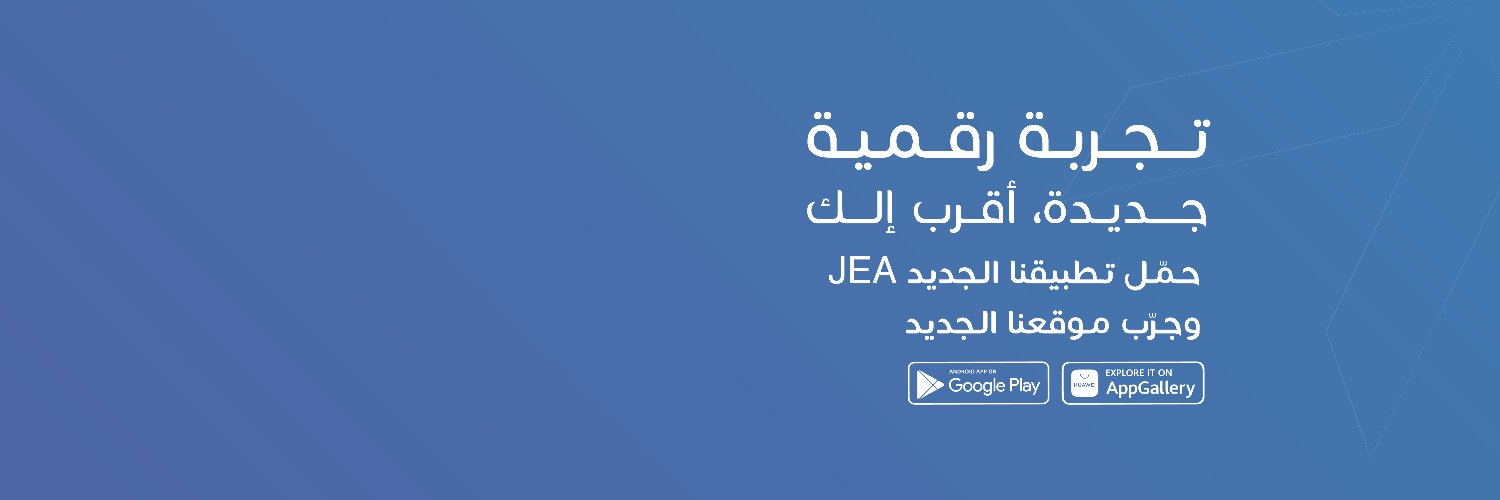 نقابة المهندسين banner