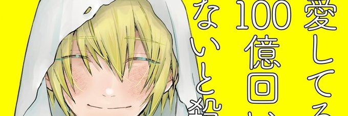 num banner