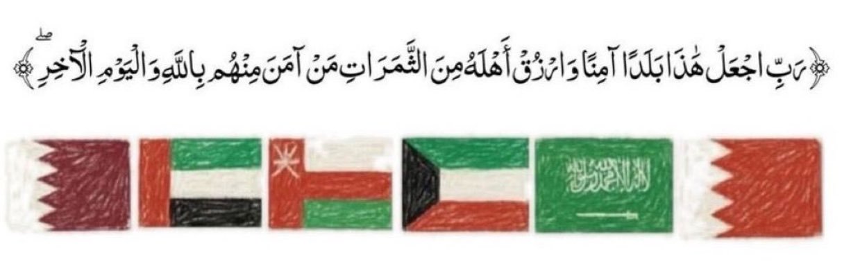 BuSheikha_'s profile banner image