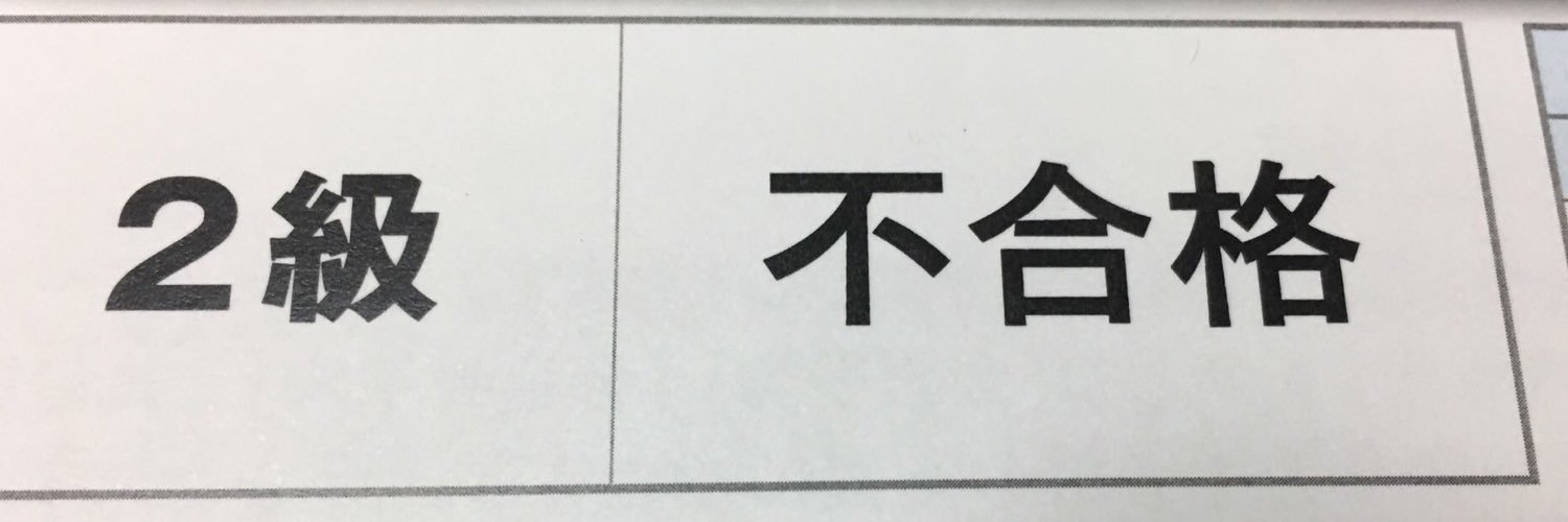 もつらん banner