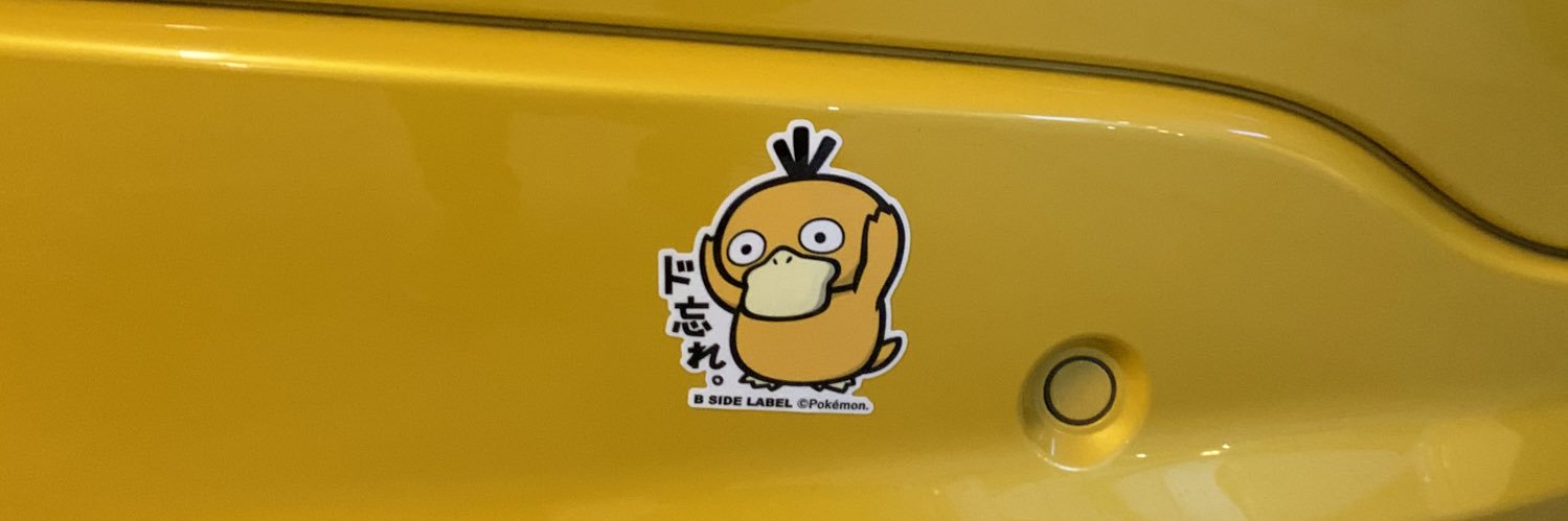 Ken Saito banner