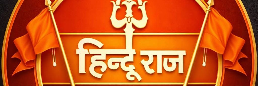 bajrangsoni18's profile banner image