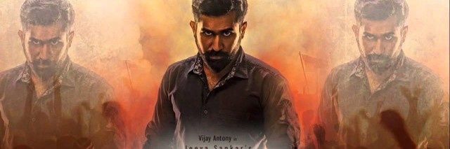 SK DHEVAN SARANRAJ banner