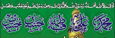 aliimran54's profile banner image