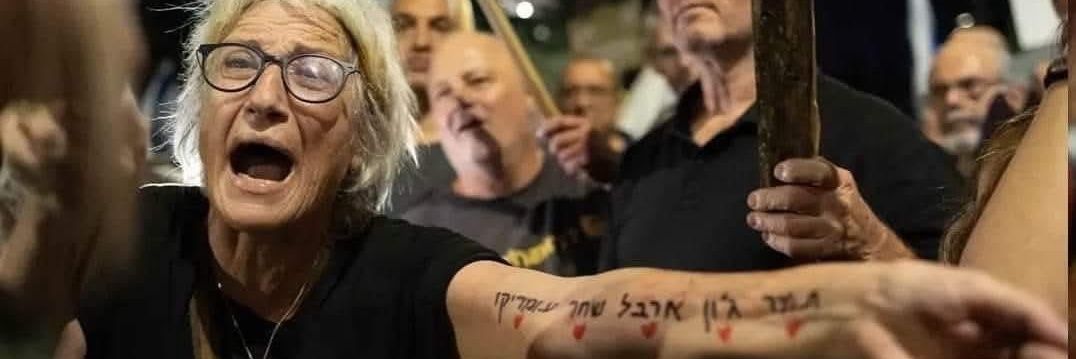 🏳️‍🌈 🇮🇱eitan banner