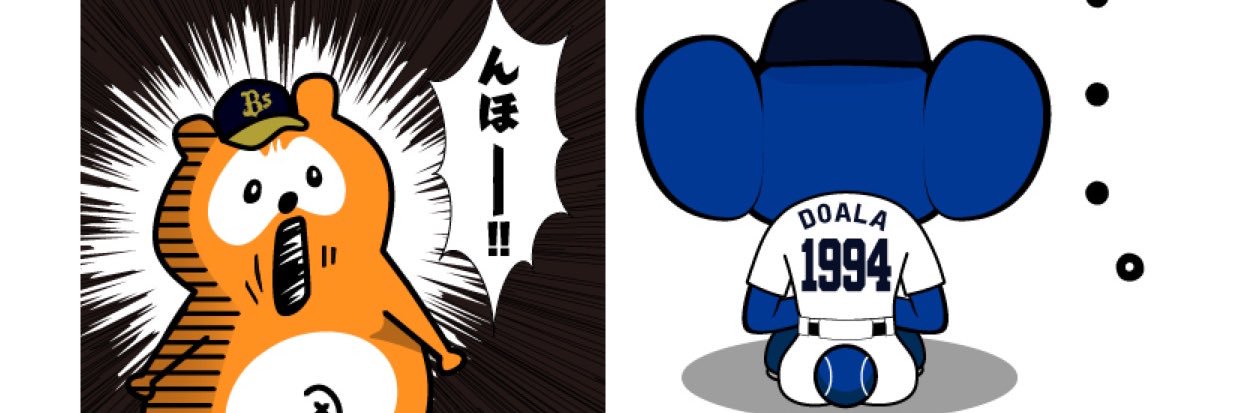 ichigosui's profile banner image