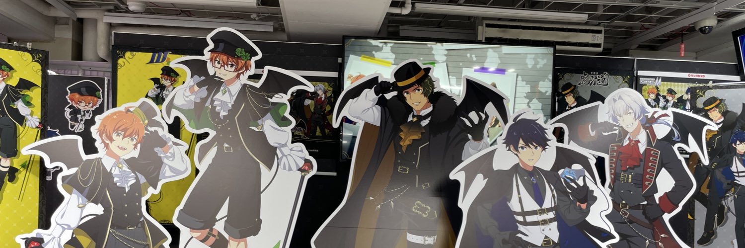 romamiso's profile banner image