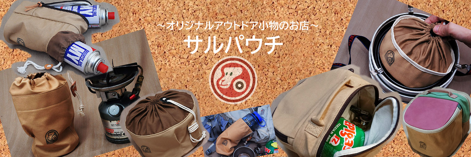 sarupouch's profile banner image