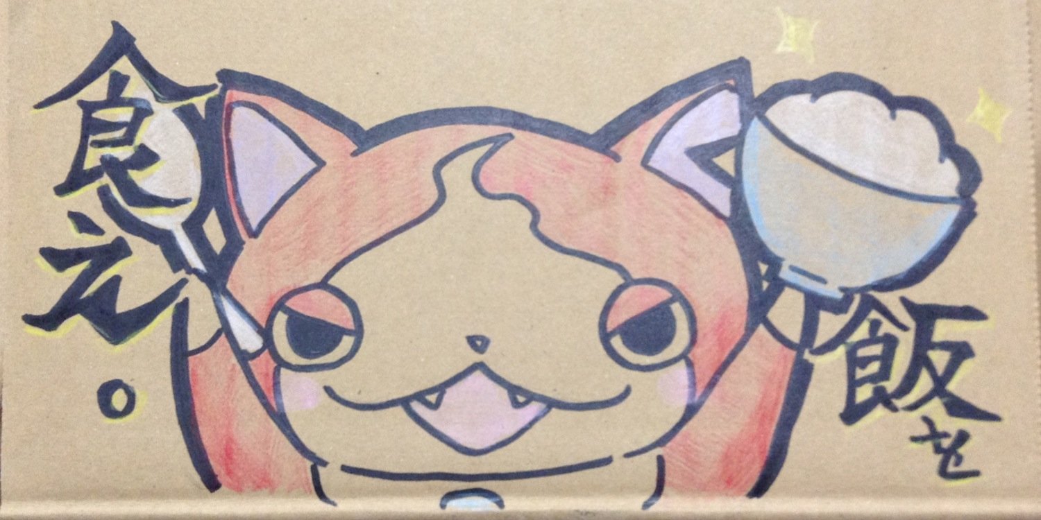 ONO_87's profile banner image