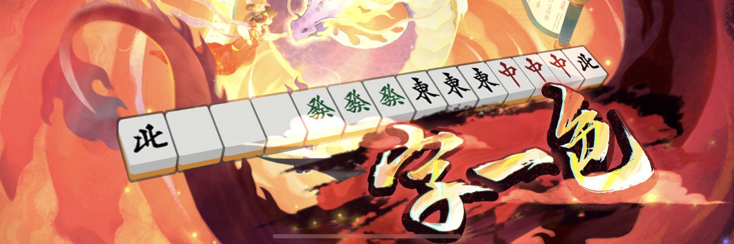 ry0suk0109's profile banner image