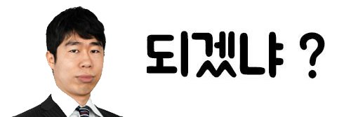 Assutchi1's profile banner image