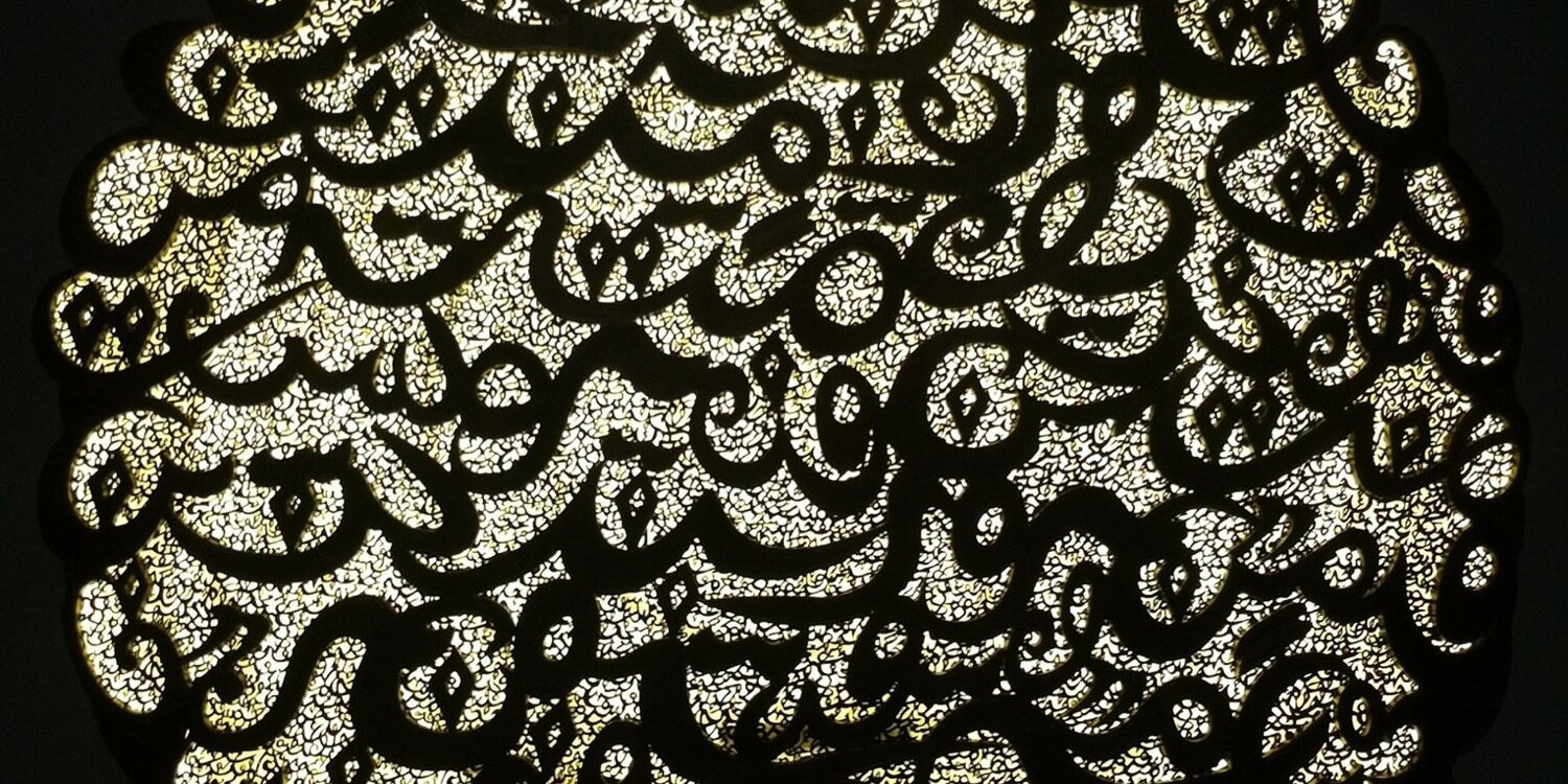 Manar_manaW🍍 banner