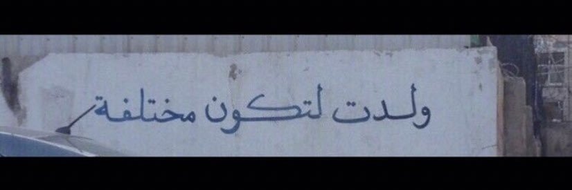Bashaayer_9's profile banner image