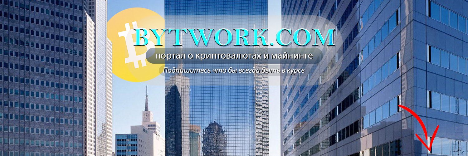 bytwork's profile banner image