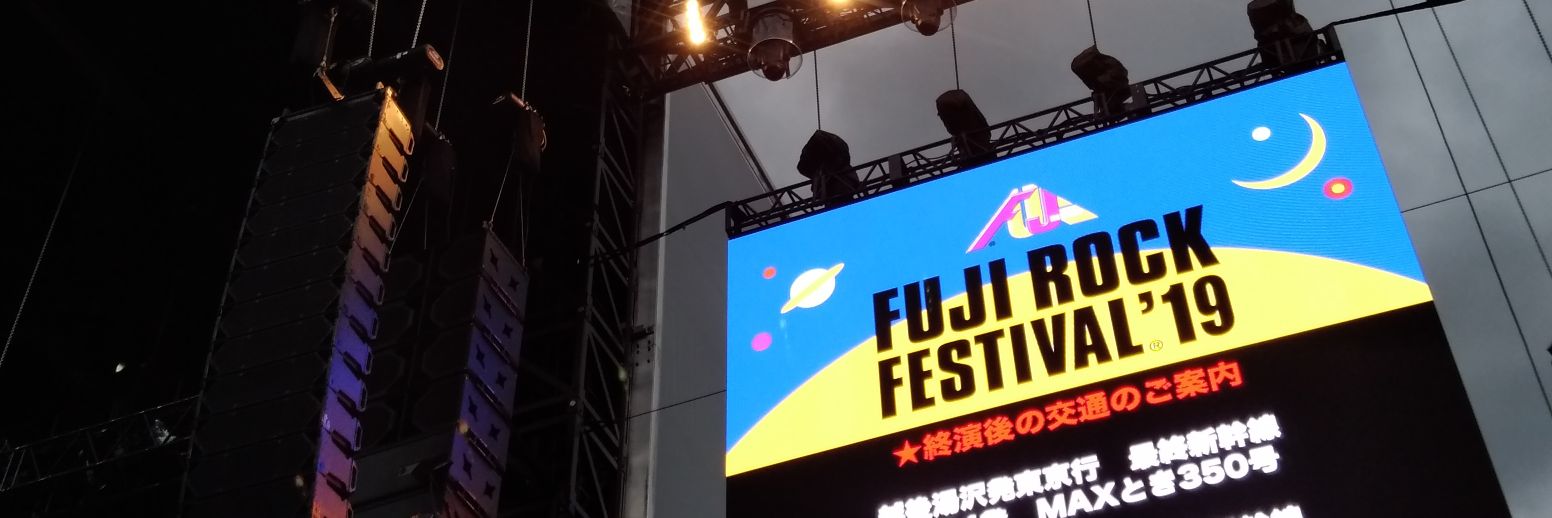 Minami banner