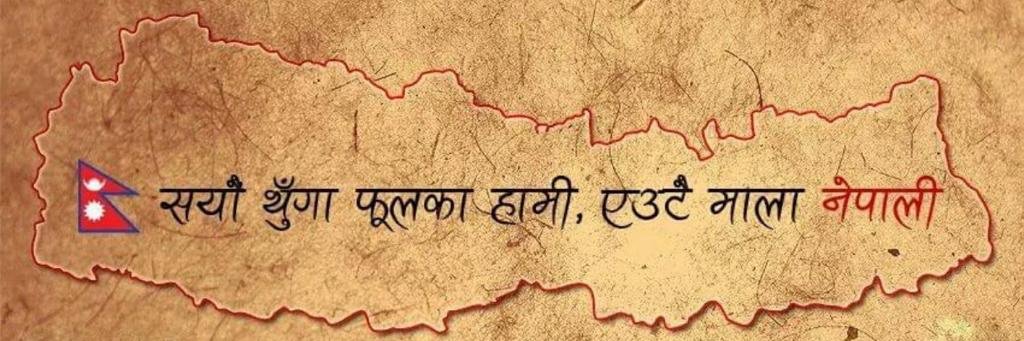 geetaprasai's profile banner image