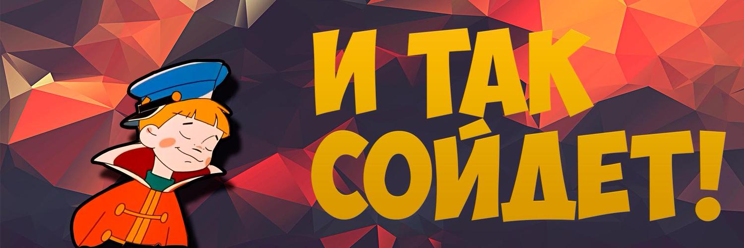 Arseniy Sharoglazov banner