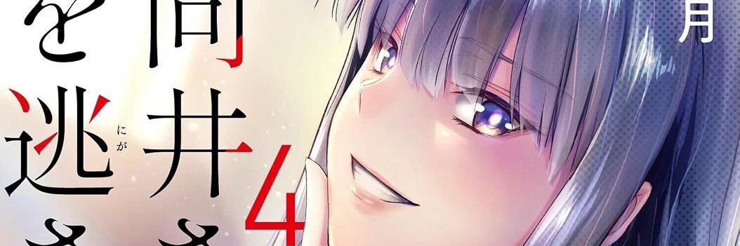 睦月 (@mutuki_) / X