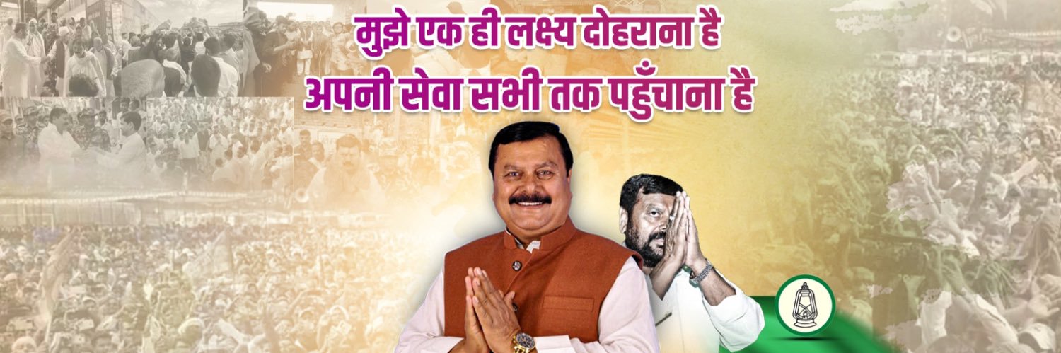 Surendra Prasad Yadav's banner