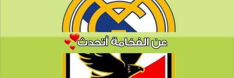 MosAli1997's profile banner image