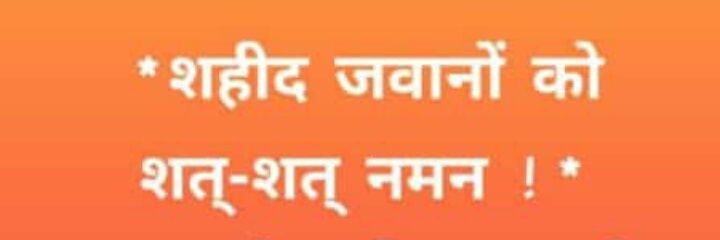 SimKukreti's profile banner image