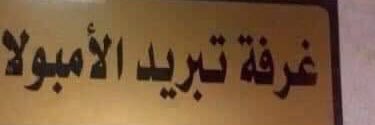 Neveen_Ramadan's profile banner image
