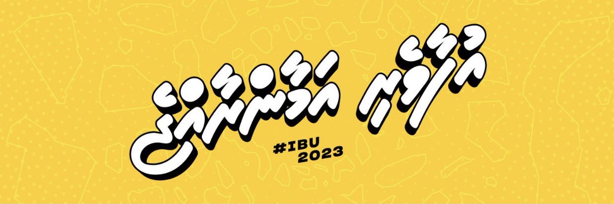 hamittey620's profile banner image